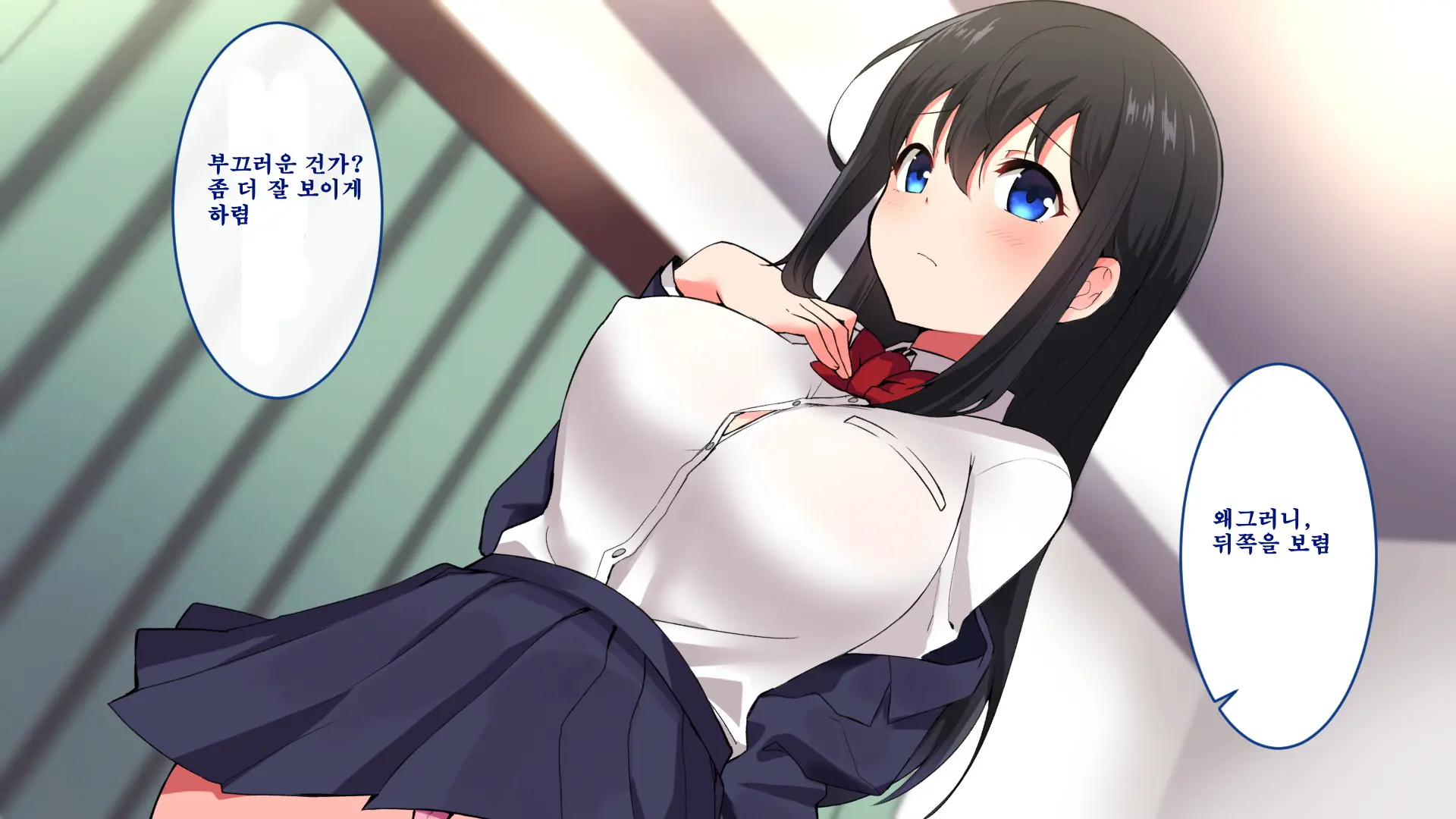 Mei No Junshinmuku Na Kokoro Ni Tsukekonde Yaritai Houdai Hamemakutta Hanashi